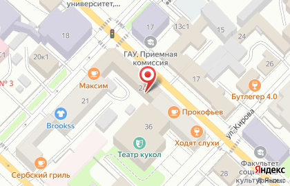 Департамент по лицензированию, государственной аккредитации, надзору и контролю в сфере образования Тюменской области на карте