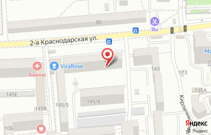 Служба заказа товаров аптечного ассортимента Аптека.ру на 2-ой Краснодарской улице на карте
