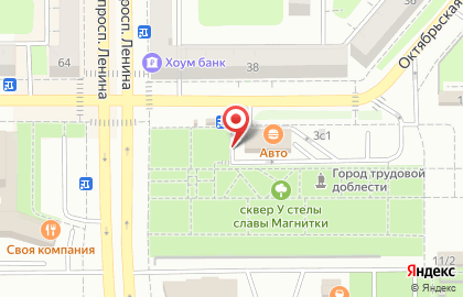 Ресторан Макдоналдс в Ленинском районе на карте
