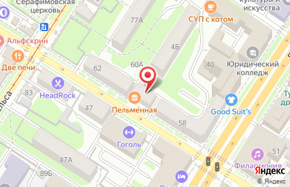 Туристическое агентство Райский уголок на Гоголевской улице на карте