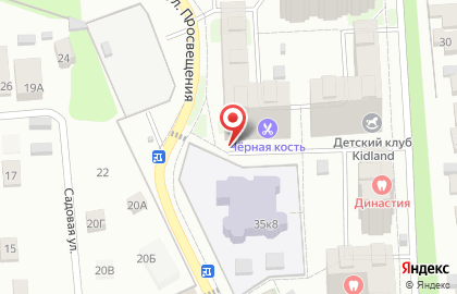 Магазин у дома Авокадо на Набережной улице на карте