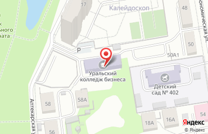 Уральский колледж бизнеса, управления и технологии красоты в Екатеринбурге на карте