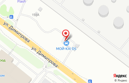 Автомойка самообслуживания Мой-ка! ds на улице Димитрова, 159б/2 на карте