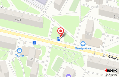 Осетинские пироги на улице Федора Полетаева на карте