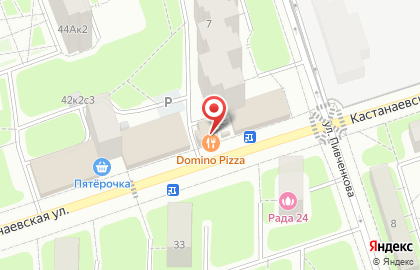 Пиццерия Domino`s Pizza на Кастанаевской улице на карте