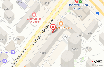 Компания Fast Money на улице Бориса Богаткова на карте