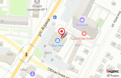 Магазин кондитерских изделий на улице Азина на карте