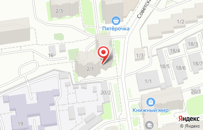 Парикмахерская Шанталь на Советской улице на карте