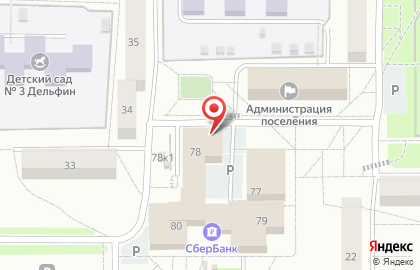 Уголовно-исполнительная инспекция Новосибирского района в Новосибирске на карте