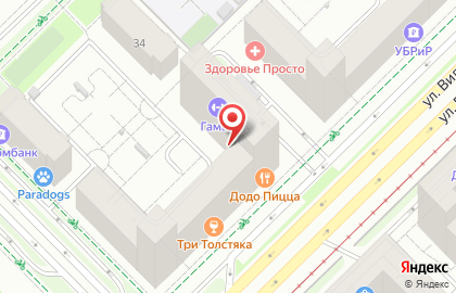 Юрмаксимум, ИП Швецова И.В. на карте