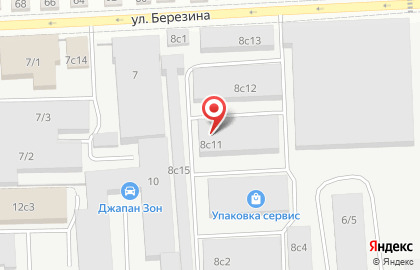 Торговая компания Чайкофе на карте