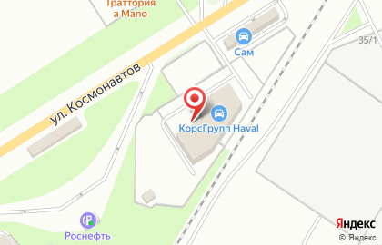 Автоцентр КИА КорсГрупп Новомосковск на карте