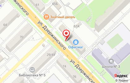 Супермаркет ДИКСИ на улице Дзержинского на карте