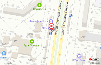 Салон сотовой связи МТС на проспекте Степана Разина на карте