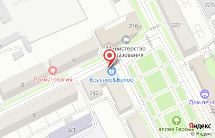Магазин Империя вин на улице Карла Маркса на карте