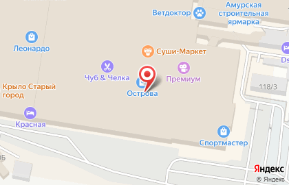 Мини-кофейня Кофеточка в Благовещенске на карте
