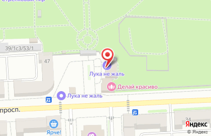 Служба доставки Токио на Коммунистическом проспекте на карте
