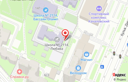 Школа №2114 с дошкольным отделением на бульваре Дмитрия Донского, 16а на карте