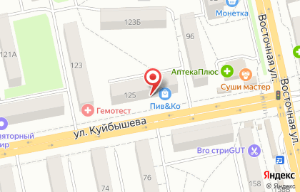 салон красоты Александра на улице Куйбышева на карте