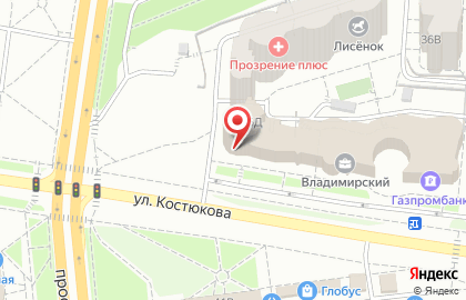 Офис продаж Билайн на улице Костюкова на карте
