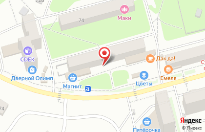 Фабрика химчистки, стирки и ремонта одежды Уномоменто на площади Генерала Черняховского на карте