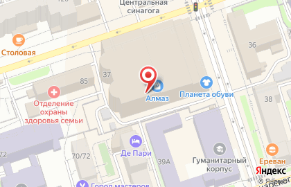 Салон оптики Точка зрения на улице Куйбышева на карте