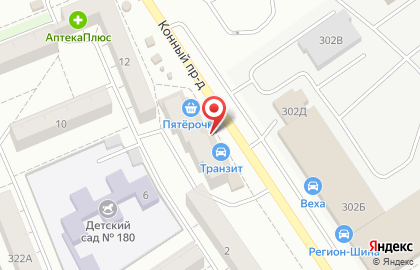 Магазин автозапчастей Транзит в Кировском районе на карте