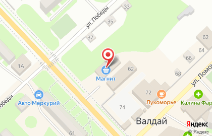 Супермаркет Магнит на ​Комсомольском проспекте, 64 на карте