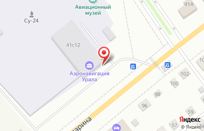 Торгово-сервисный центр Штиль на улице Гагарина на карте