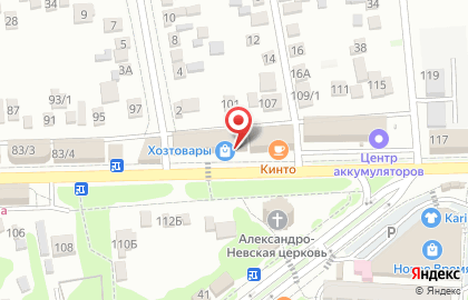 Кафе быстрого питания Гиро Мария на карте
