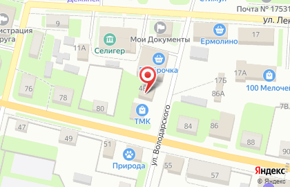 Алкомаркет Градусы на улице Володарского на карте