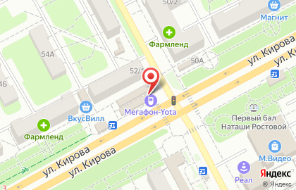 Салон сотовой связи МегаФон на улице Кирова на карте