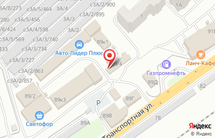 А1 в Новокузнецке на карте