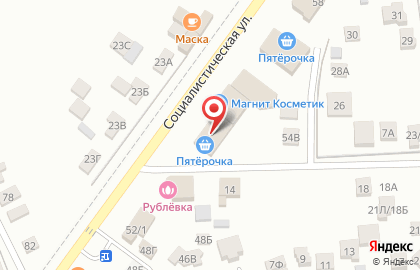 Магазин косметики и бытовой химии Магнит Косметик на Социалистической улице на карте