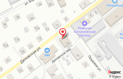 Магазин продуктов на Деповской улице на карте