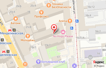 Автошкола Центр подготовки водителей на Сущёвской улице на карте