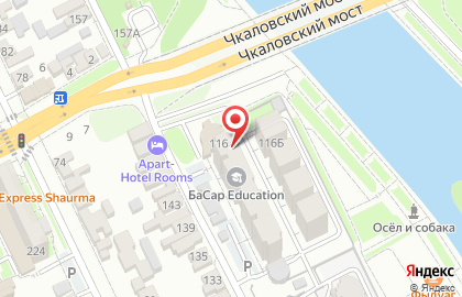 Рекламное агентство Изюм на улице Карла Маркса на карте