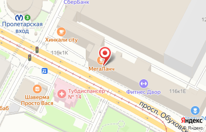 Автоматизированный пункт выдачи товаров PickPoint на метро Пролетарская на карте