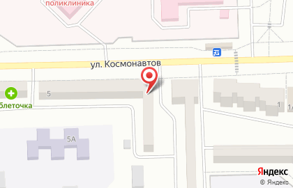 JustLan, интернет-провайдер на улице Космонавтов на карте