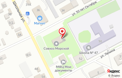 Почта России в Новосибирске на карте