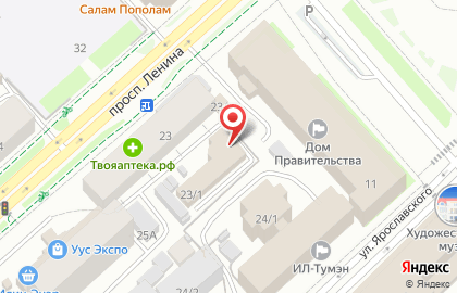 Jafra на проспекте Ленина на карте