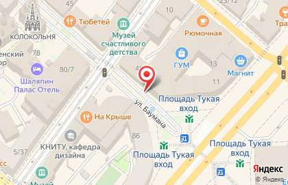 Мастерская по ремонту часов в Вахитовском районе на карте