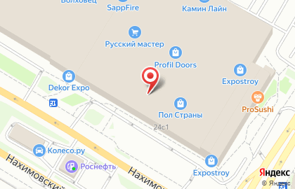 Салон сантехнического и климатического оборудования Ар-сервис на Нахимовском проспекте на карте