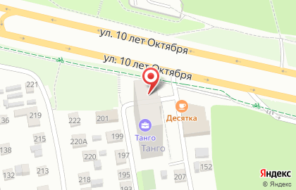 Продовольственный магазин Продукты Удмуртии на карте