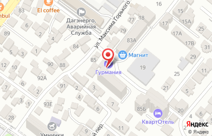 Кафе ГурманиЯ на улице Максима Горького на карте