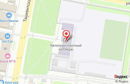 Участковая избирательная комиссия №171 на Ташкентской улице на карте