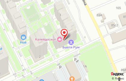 Семейная парикмахерская на улице Натана Рахлина, 3 на карте