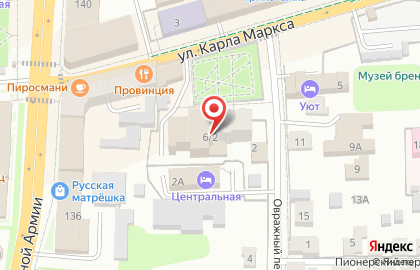 Сервисный центр Эконом на улице Карла Маркса на карте