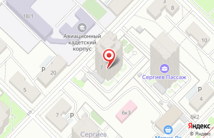 Клининговая компания профессиональной уборки, химчистки мебели ЧистюляНск в Кировском районе на карте