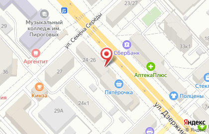 Магазин КофЧай на улице Дзержинского на карте